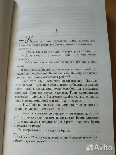 Книга 