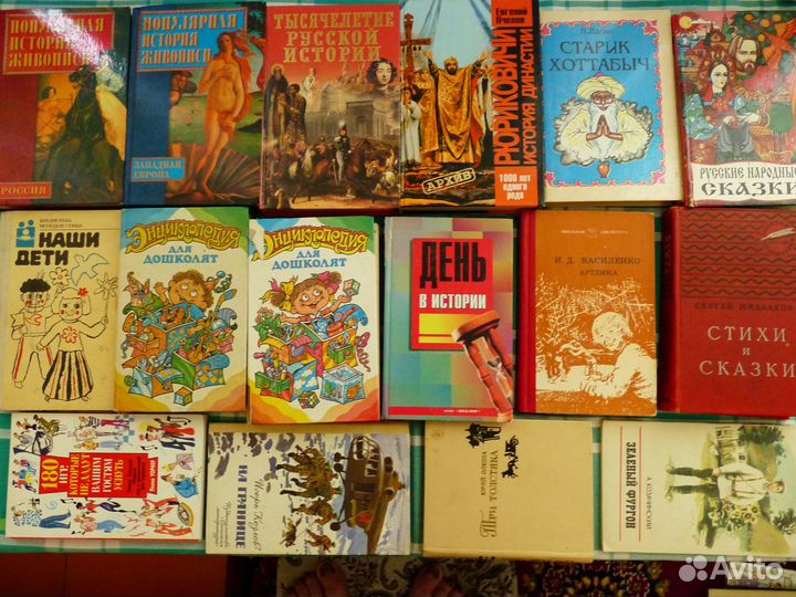 Книги оптом