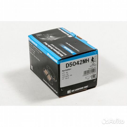 Колодки дисковые Kashiyama D5042MH