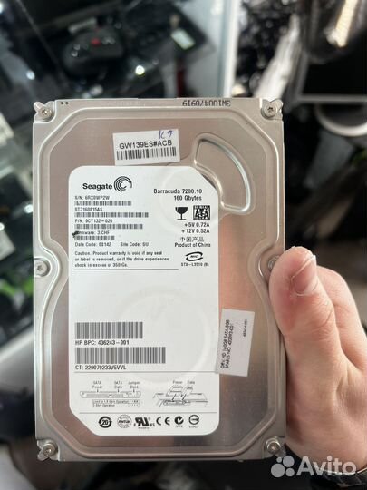 Жесткий диск 160 гб