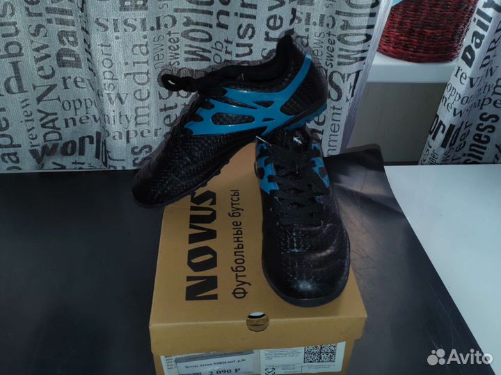 Футбольные бутсы