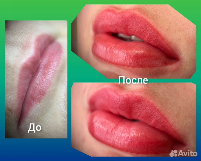 Перманентное напыление бровей и губ