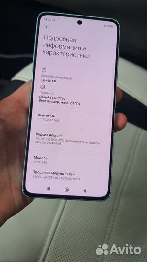 Xiaomi 12 Lite, 8/128 ГБ