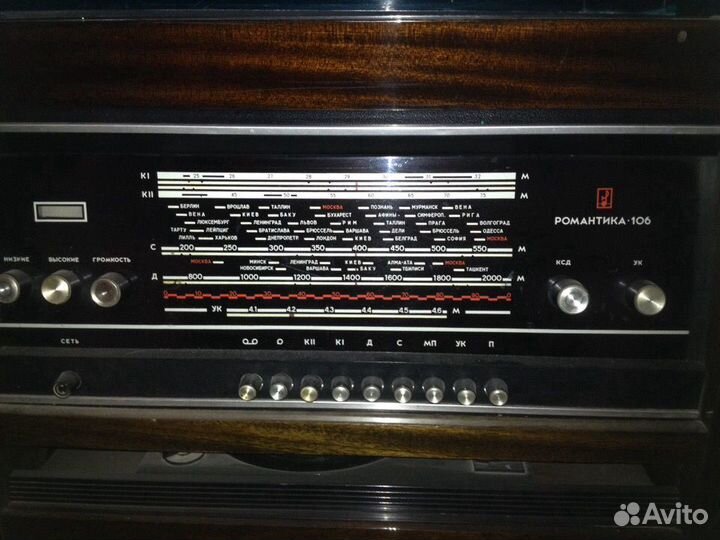 Магниторадиола Романтика-106