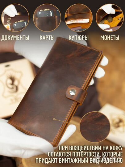 Мужской кошелек портмоне натуральная кожа