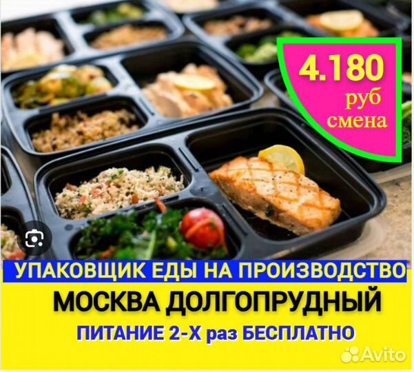 Фасовщик упаковщик с питанием