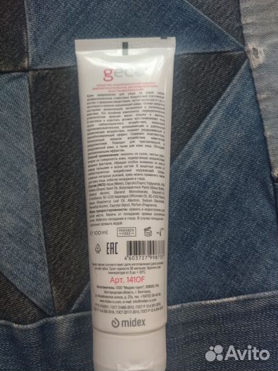 Очищающая паста для рук, крем