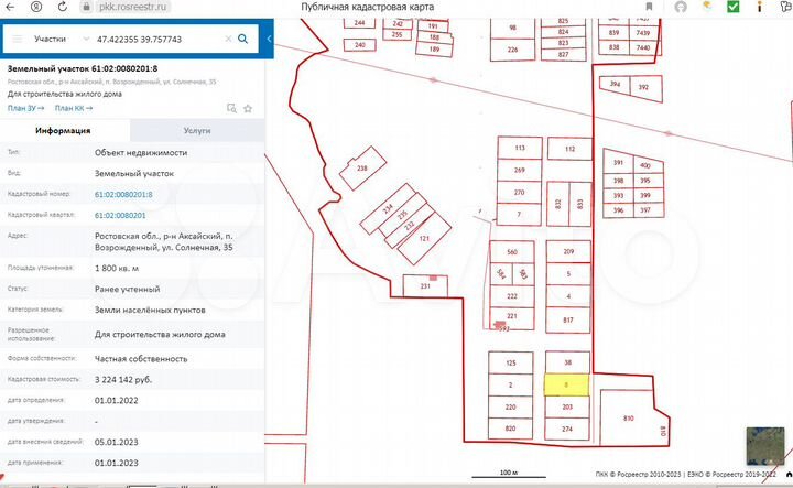 Участок 18 сот. (ИЖС)