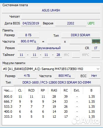 Samsung M471B5173EB0-YK0 4Gb DDR3L SoDimm 1600MHz