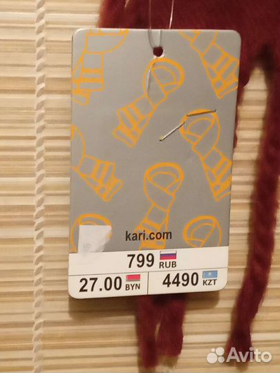 Шарф мужской