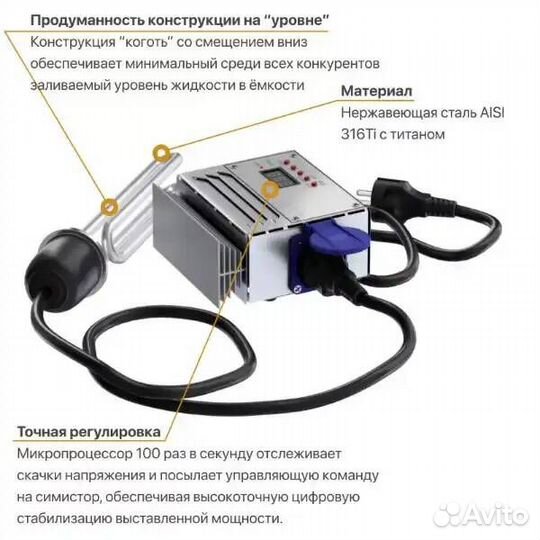 Тэн самогонный рм-3500 Вт
