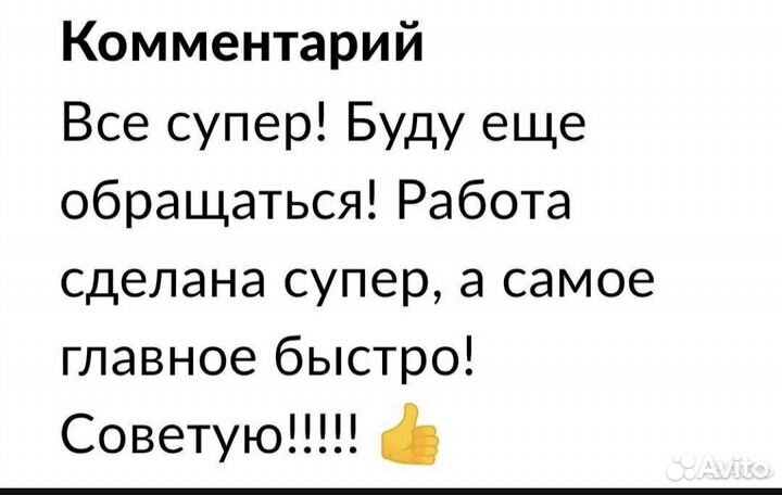 Индивидуальный проект