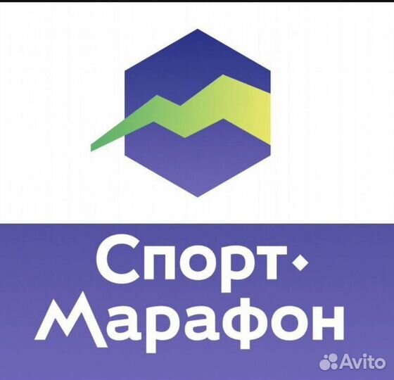 Спортмарафон отзывы. Спортмарафон лого. Карта Спортмарафон 20 процентов. Пакеты Спортмарафон.