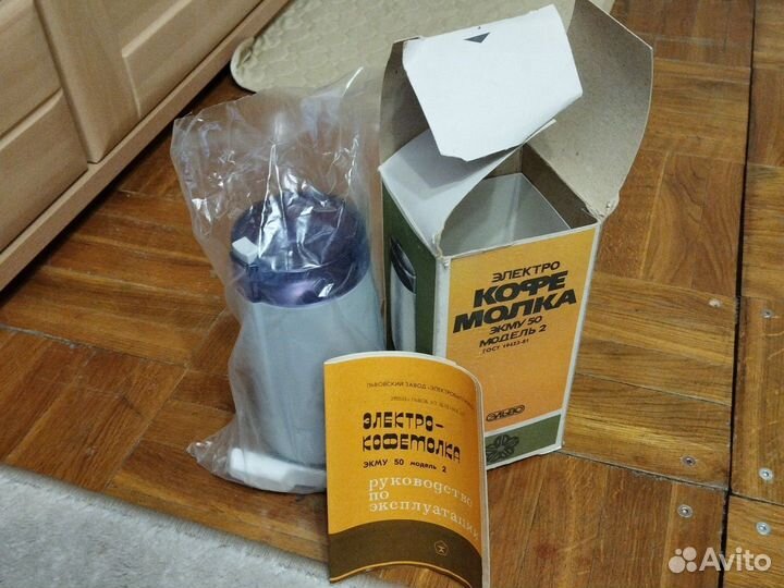 Кофемолка электрическая СССР 1990г