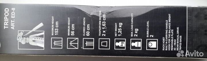 Штатив ERA ED-8 серебристый