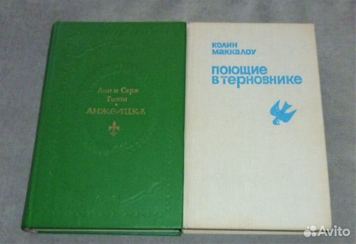 Toлько ради любви Бaсби \ Консуэло 11книг