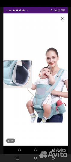 Рюкзак кенгуру