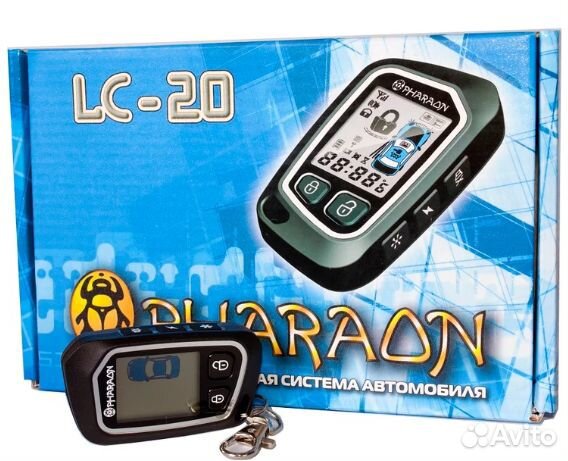 Сигнализация pharaon LC-20