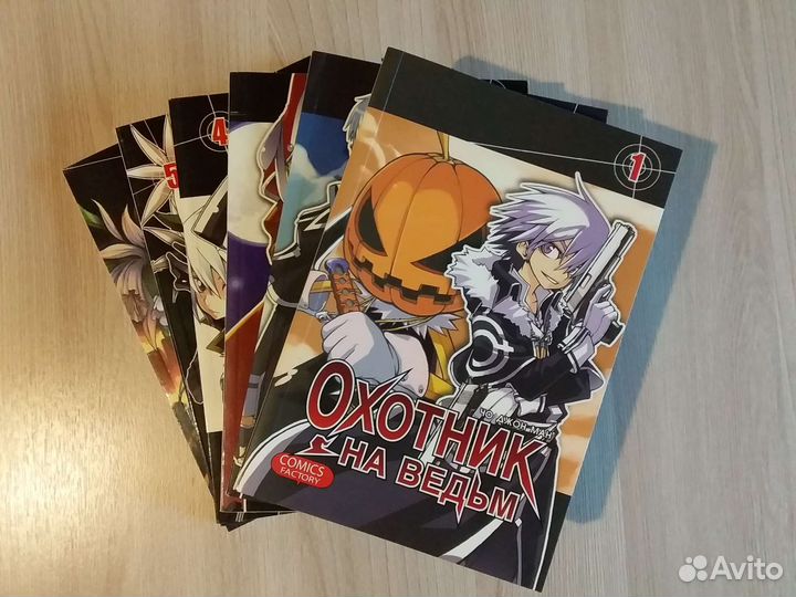 Манга Манхва Охотник на ведьм