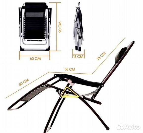 Кресло шезлонг складной туристический