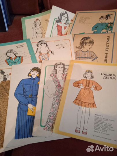 Журналы выкройки нашим детям 1980 год 10 шт