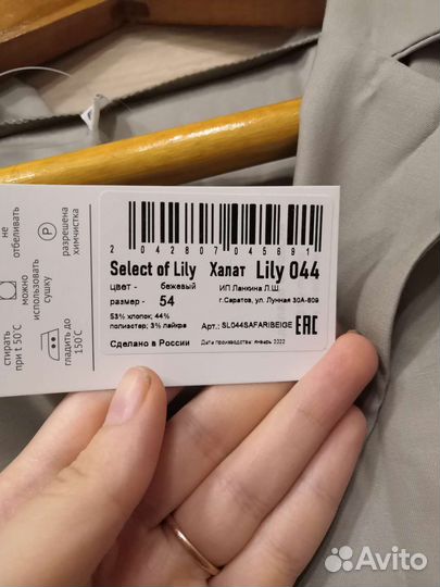 Медицинский халат новый