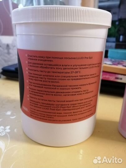 Набор для депиляции воском