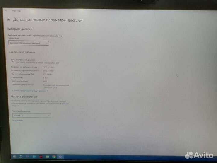 Игровой ноутбук msi i7