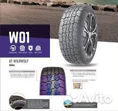 DoubleStar W01 235/65 R17 104Q