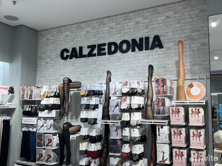 Продавец консультант одежды