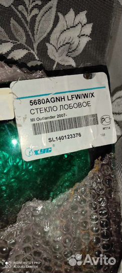 Лобовое стекло mitsubishi outlander Il