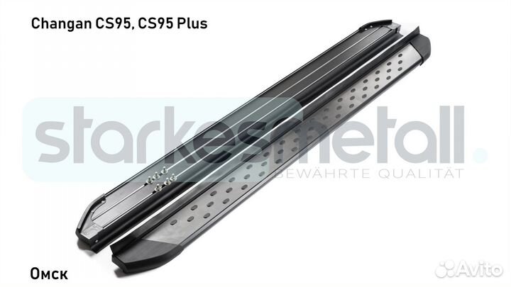 Подножки Changan CS95, CS95 Plus Style