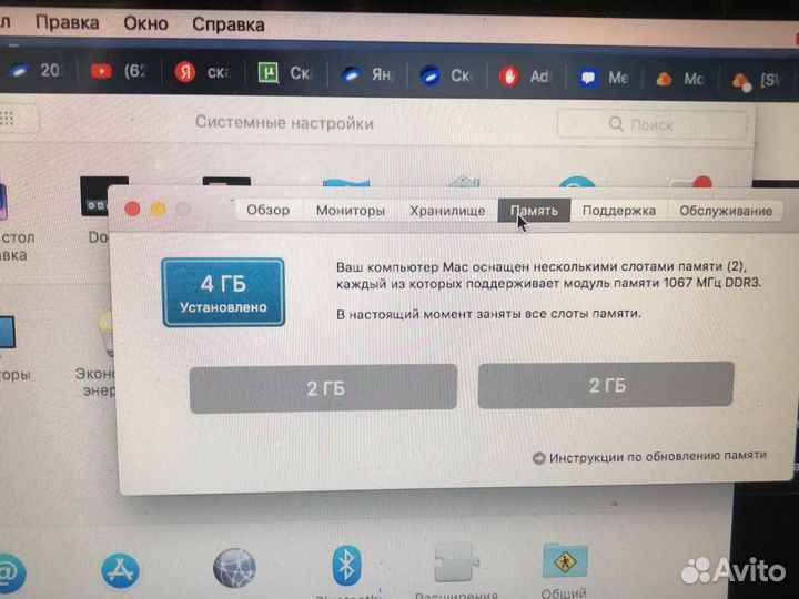 Apple MacBook Pro 2010