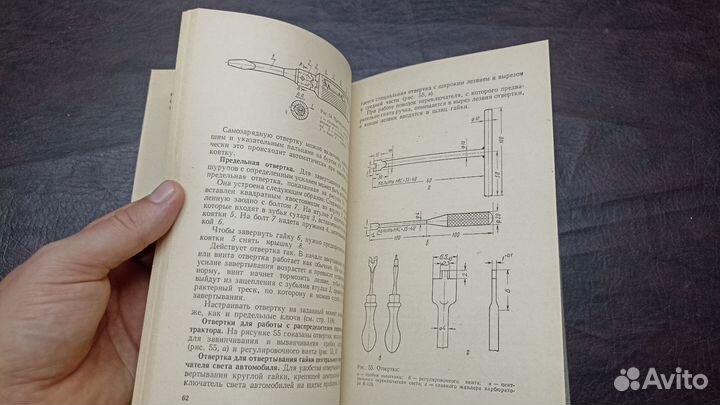 Нестандартный инструмент для разборочных работ