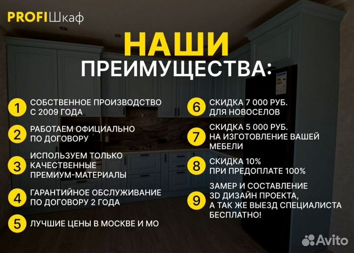 Кухни на заказ / кухонные гарнитуры как ikea(икея)