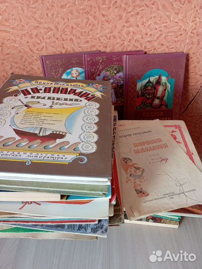 Продам детские и взрослые книги
