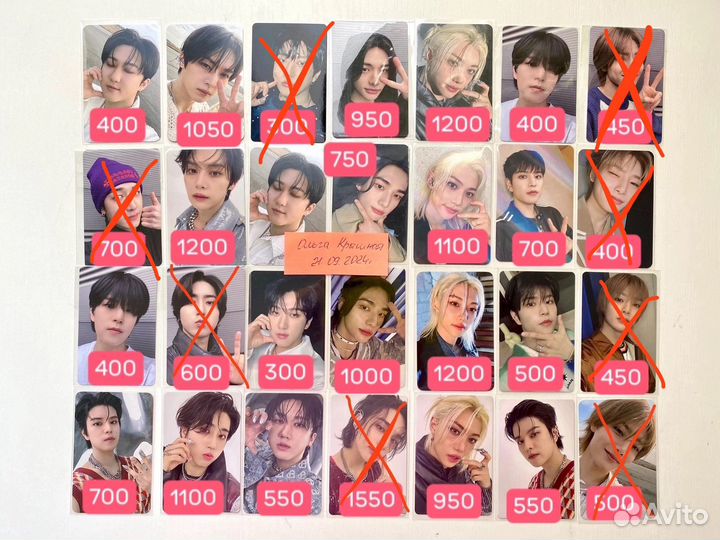 Карты Stray kids Ate