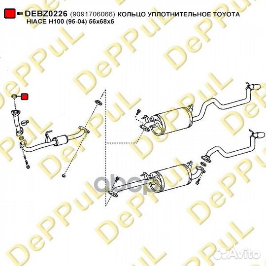 Кольцо уплотнительное toyota hiace H100 (95-04)