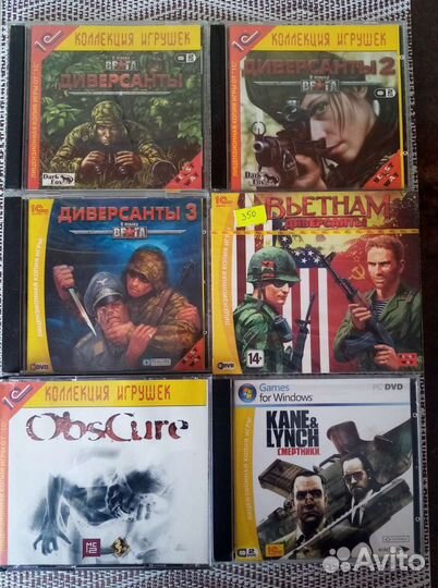 Игры на пк цена за комплект