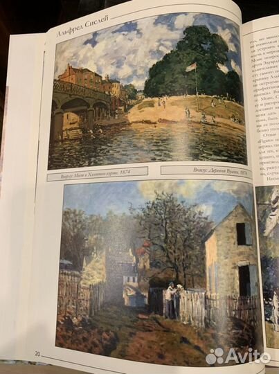 Сислей, великие художники 59 том