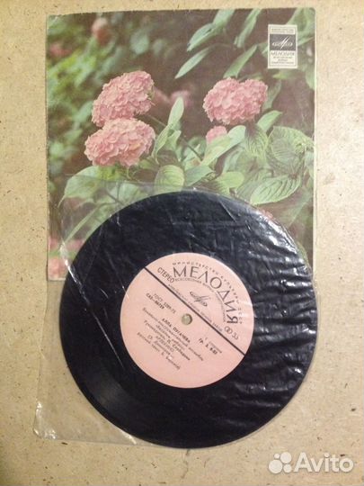 Алла Пугачёва, 2 пластинки