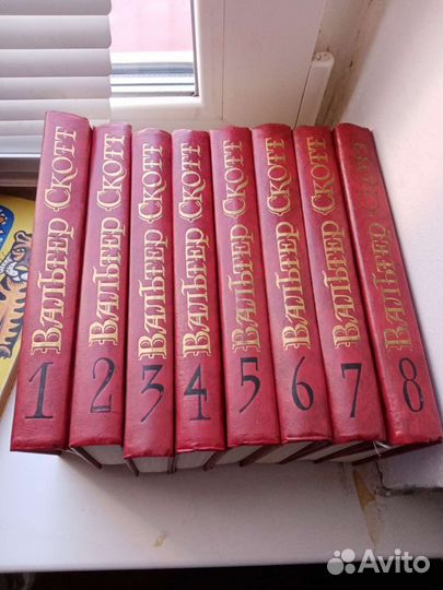 Книги, сборник из 8 Вальтер Скотт