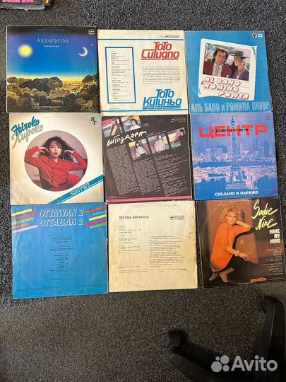 Виниловые пластинки