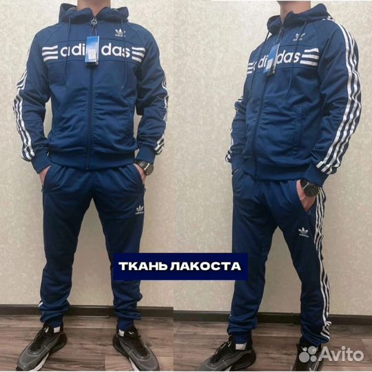 Спортивный костюм adidas 46,54