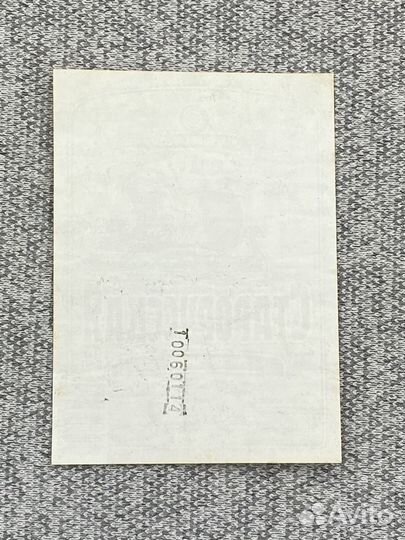 Этикетка коллекционная - Старорусская водка. Сибир