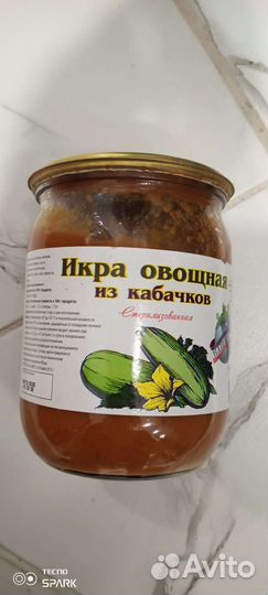Кабачковая икра