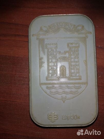 Монетница СССР