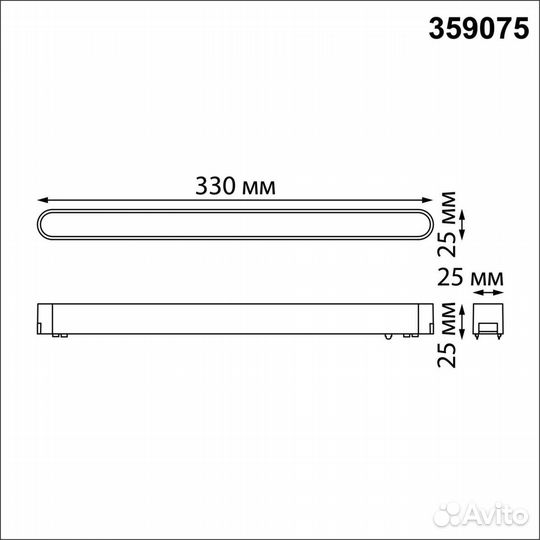 Трековый светодиодный светильник для низковольтного шинопровода Novotech Shino Smal 359075