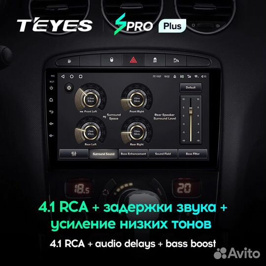 Магнитола Teyes SPro Plus 4/32 Peugeot 308 / 408