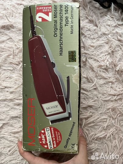 Машинка для стрижки волос